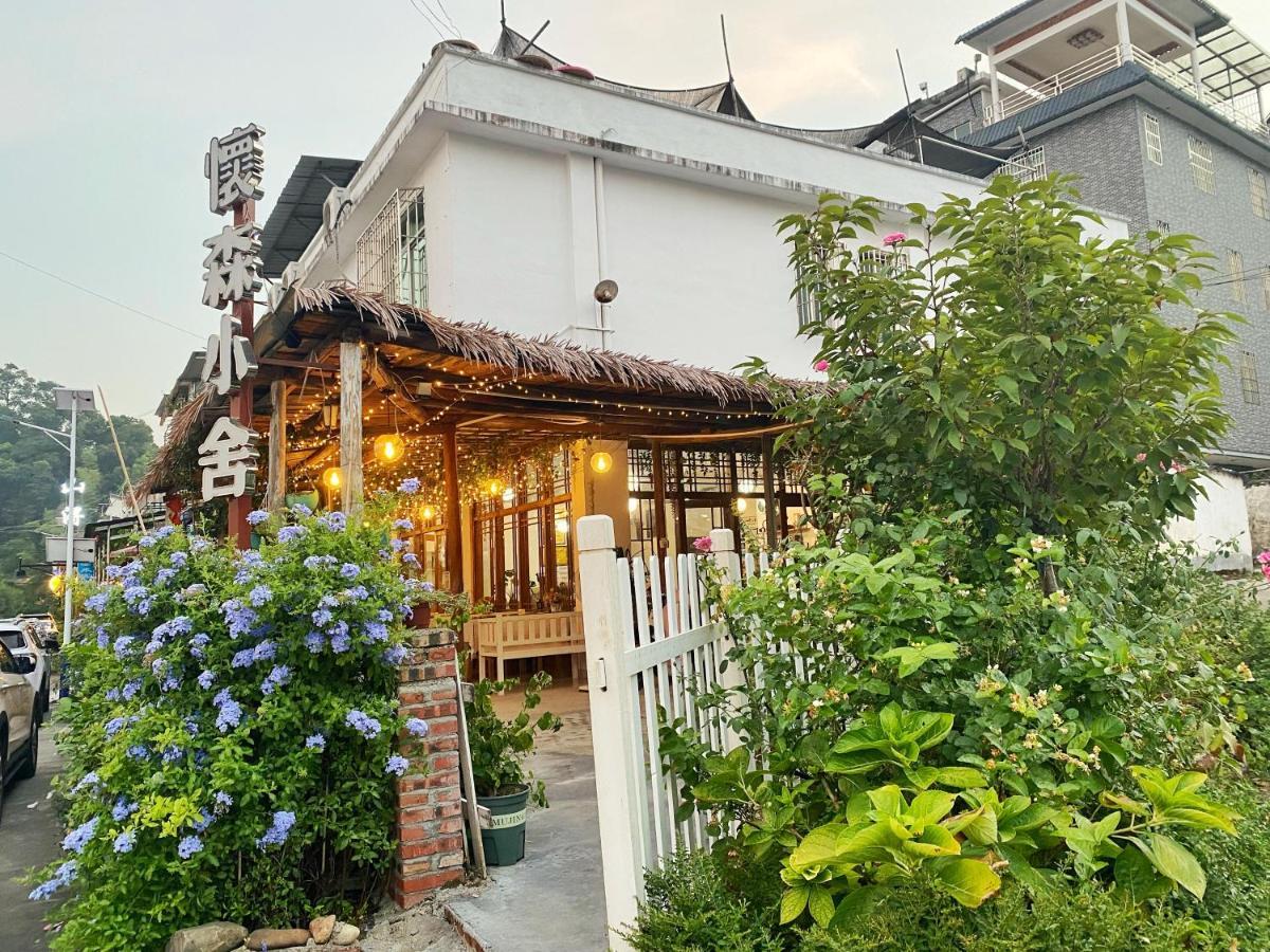 Apartament House Of Wisdom Renhua Zewnętrze zdjęcie